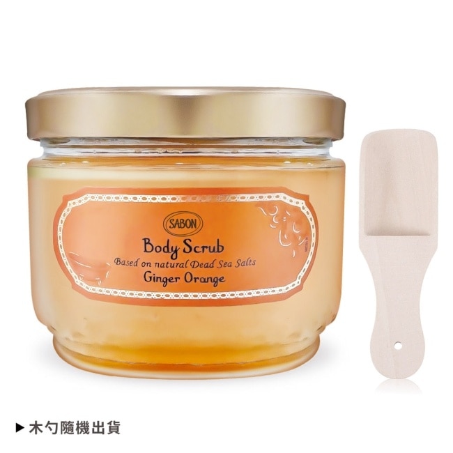 SABON 西西里柑橘身體磨砂膏(600g)-新版+歐沛媞 木勺-國際航空版