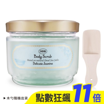 SABON SABON 茉莉花語身體磨砂膏(600g)-新版+歐沛媞 木勺-國際航空版