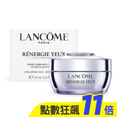 LANCOME蘭蔻 LANCOME 蘭蔻 超緊顏白金緊緻抗痕眼霜(15ml) 新款-國際航空版