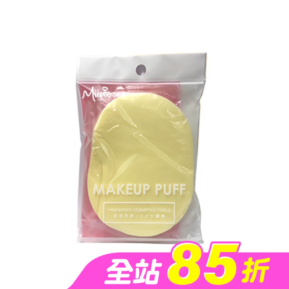 Miine 珍珠洗臉海綿