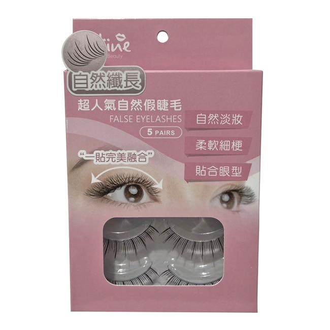 Miine自然柔舒假睫毛-自然淡妝