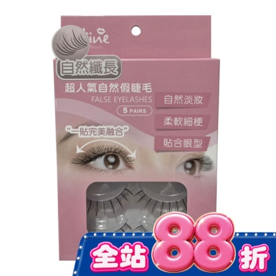 Miine - Miine自然柔舒假睫毛-自然淡妝 image