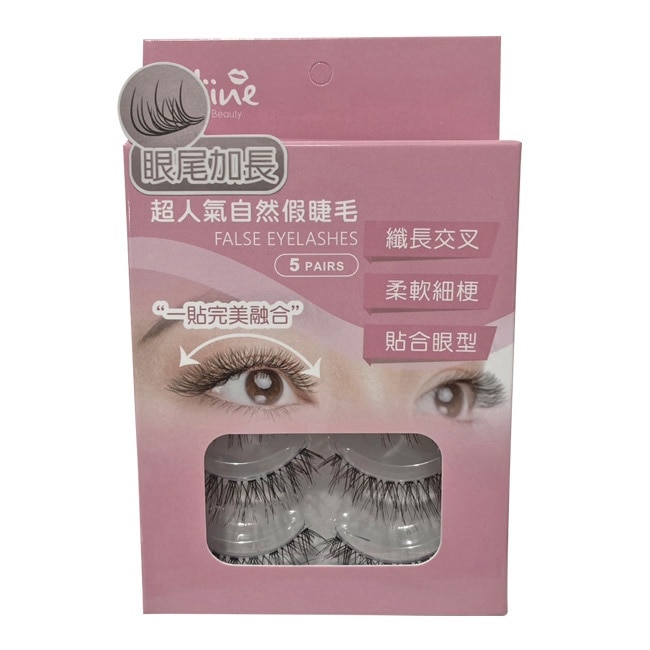 Miine自然柔舒假睫毛-纖長交叉