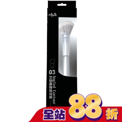 Miine - Miine 銀璨匠藝系列刷具-斜面輪廓修容刷