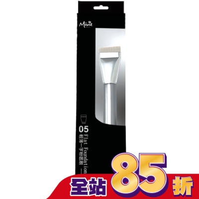 Miine - Miine 銀璨匠藝系列刷具-輕薄一字粉底刷