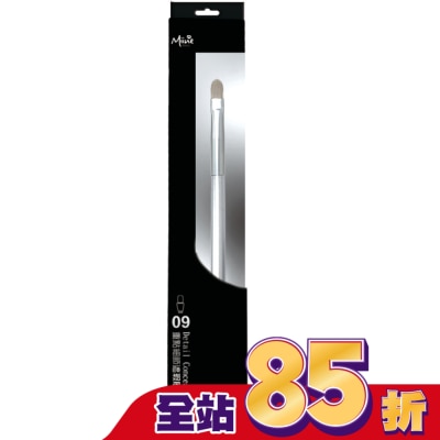 Miine - Miine 銀璨匠藝系列刷具-重點細節遮瑕刷