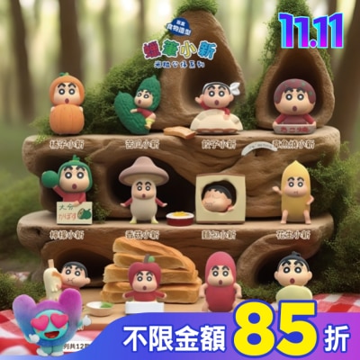 Watsons 屈臣氏 蠟筆小新米粒公仔系列-食物造型【隨機單入】