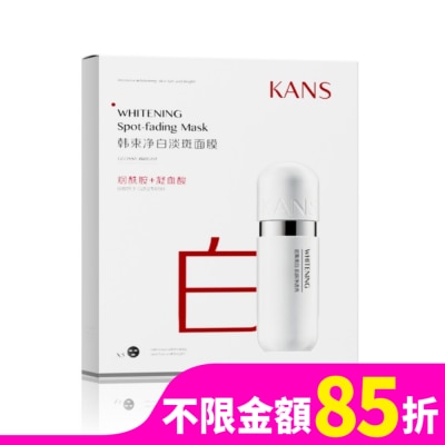KANS KANS韓束淨白淡斑面膜 25ML(5片入)