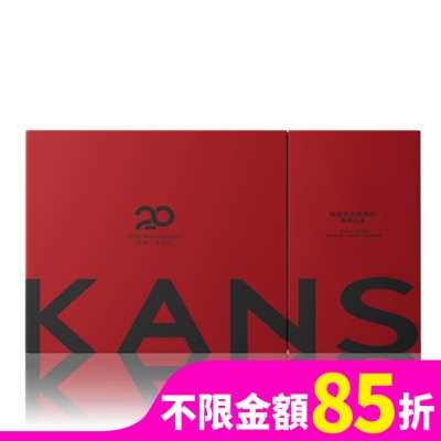 KANS KANS韓束雪白肌透白彈嫩禮盒(潔面膏100G+柔膚水 100ML+乳液100ML+精萃液 30ML+精華霜 50G)