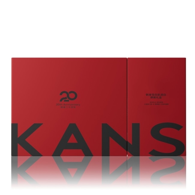 KANS韓束雪白肌透白彈嫩禮盒(潔面膏100G+柔膚水 100ML+乳液100ML+精萃液 30ML+精華霜 50G)