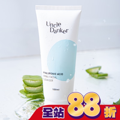 Uncle Danker 蛋殼北北 淨潤玻尿酸胺基酸洗面乳100ml