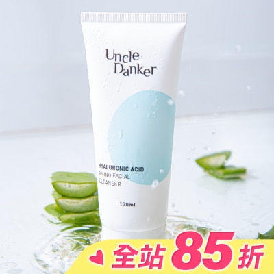 Uncle Danker 蛋殼北北 淨潤玻尿酸胺基酸洗面乳100ml