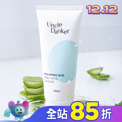 Uncle Danker 蛋殼北北 淨潤玻尿酸胺基酸洗面乳100ml