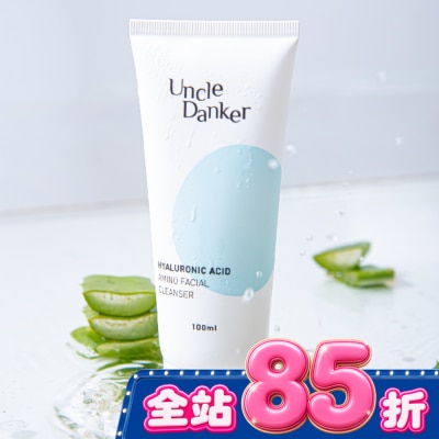 Uncle Danker 蛋殼北北 淨潤玻尿酸胺基酸洗面乳100ml image