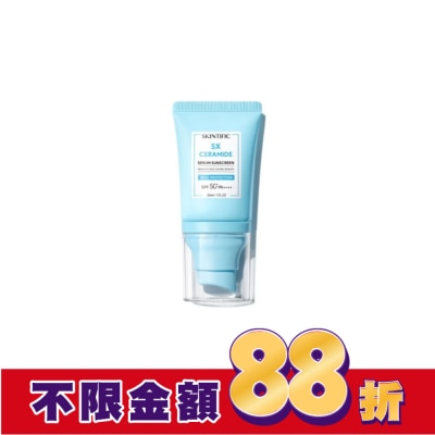 skintific SKINTIFIC滋潤防曬霜30ml