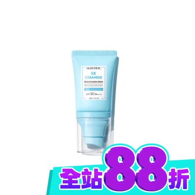 skintific SKINTIFIC滋潤防曬霜30ml image