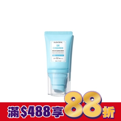 skintific SKINTIFIC滋潤防曬霜30ml