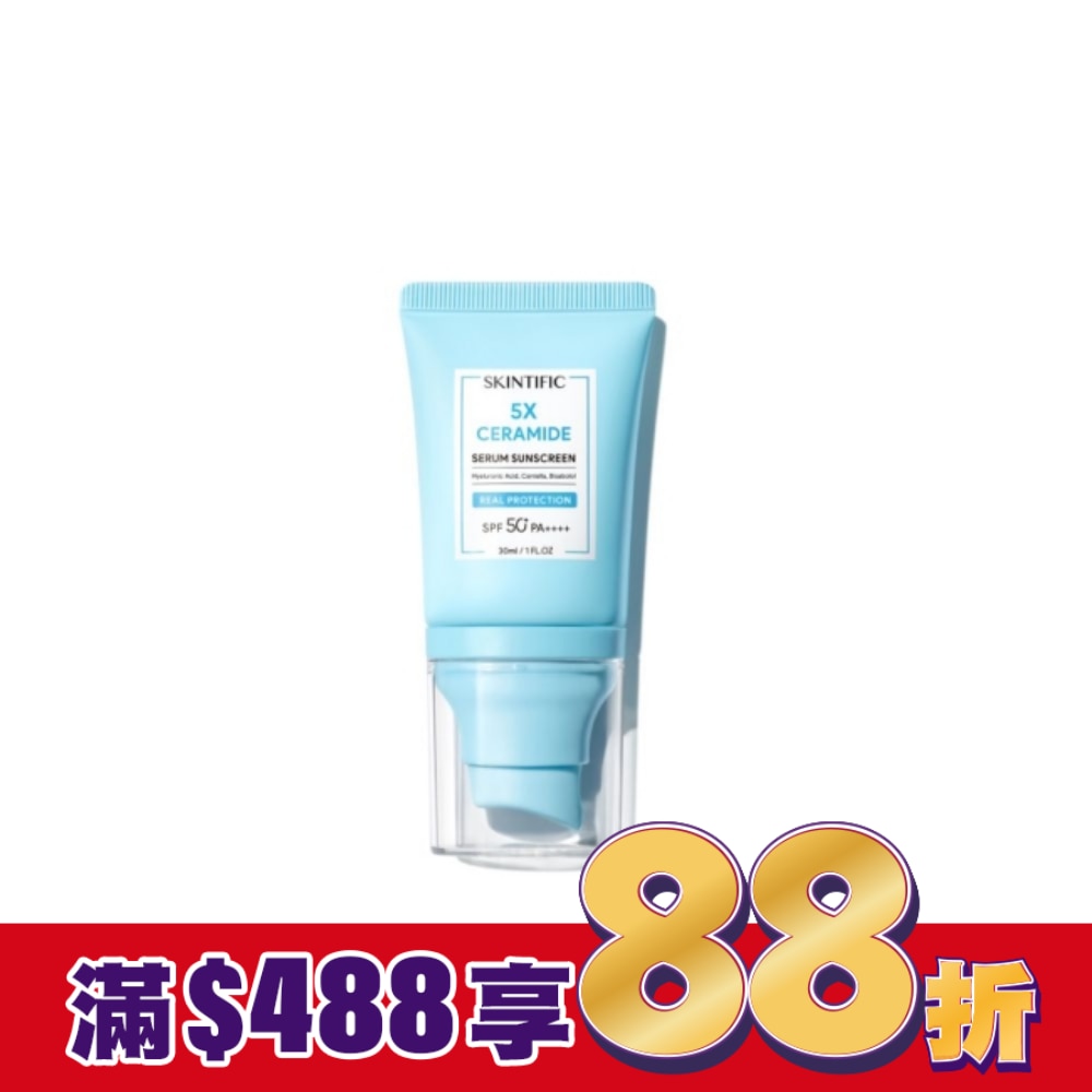 SKINTIFIC滋潤防曬霜30ml