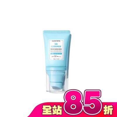 skintific - SKINTIFIC滋潤防曬霜30ml
