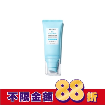 SKINTIFIC SKINTIFIC滋潤防曬霜50ml