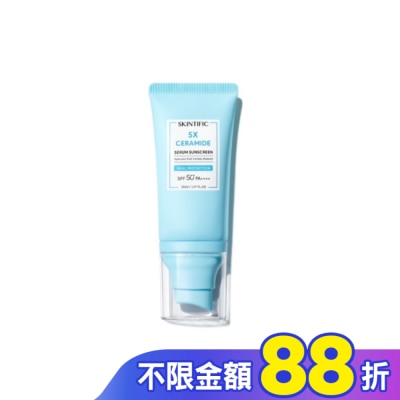 skintific SKINTIFIC滋潤防曬霜50ml
