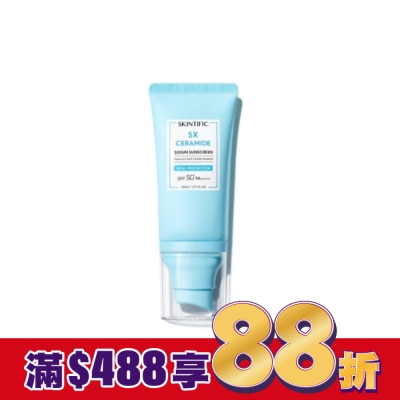 skintific SKINTIFIC滋潤防曬霜50ml