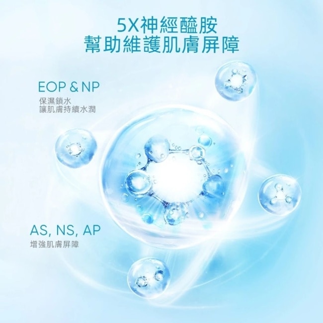 SKINTIFIC滋潤防曬霜50ml
