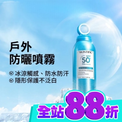 skintific SKINTIFIC戶外防曬噴霧250ml image