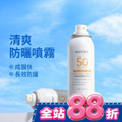 SKINTIFIC - SKINTIFIC水晶防曬噴霧70ml image