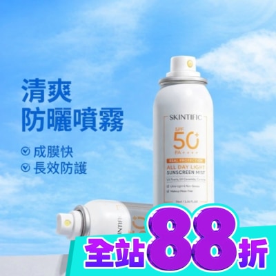 skintific SKINTIFIC水晶防曬噴霧70ml image