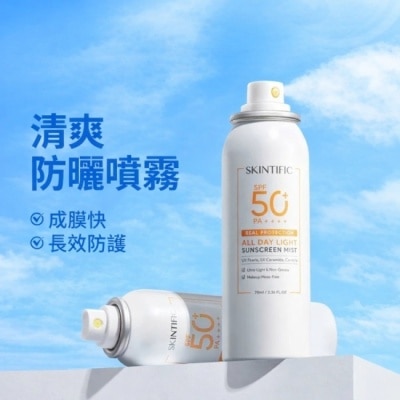SKINTIFIC - SKINTIFIC水晶防曬噴霧70ml
