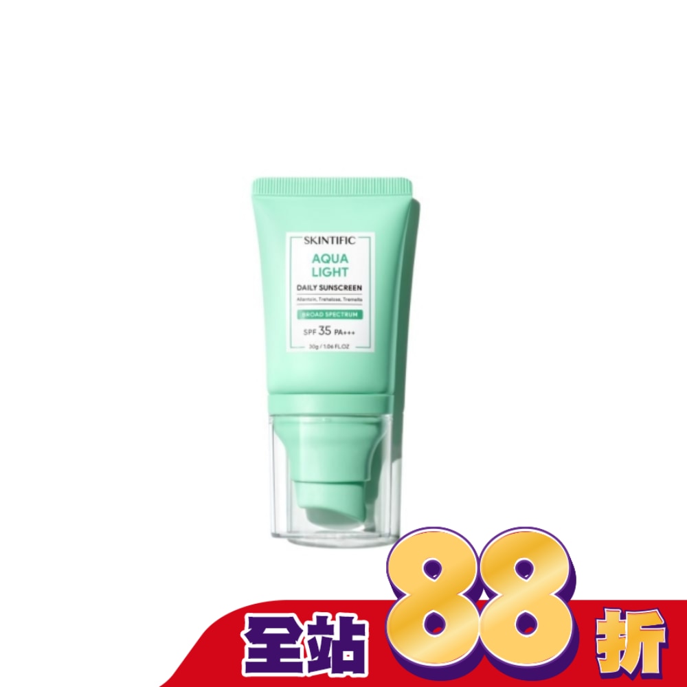 SKINTIFIC水感防曬乳30g