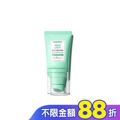 skintific SKINTIFIC水感防曬乳30g