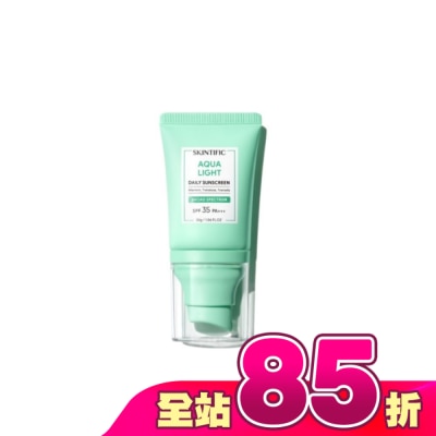 skintific - SKINTIFIC水感防曬乳30g