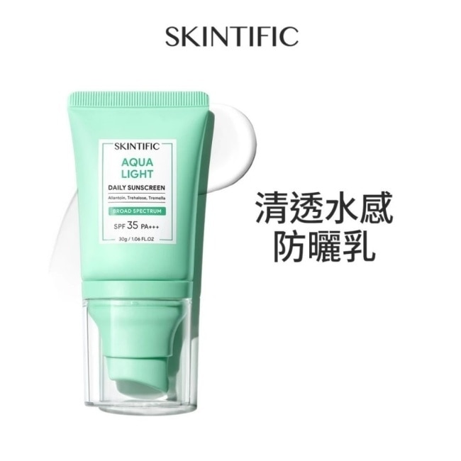 skintific SKINTIFIC水感防曬乳30g