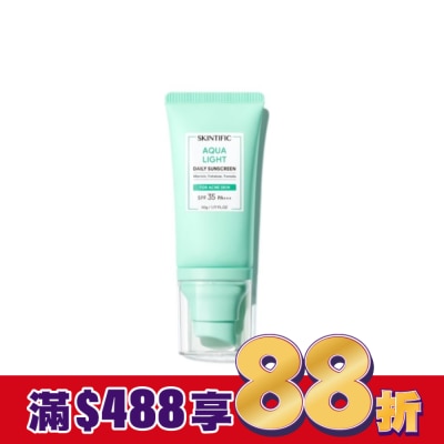 skintific SKINTIFIC水感防曬乳50g
