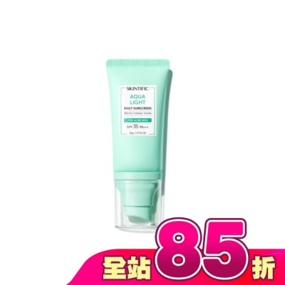 skintific - SKINTIFIC水感防曬乳50g