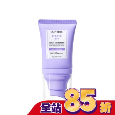skintific SKINTIFIC啞光防曬霜30g