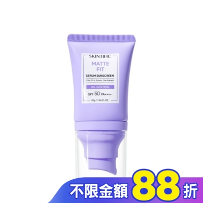 skintific SKINTIFIC啞光防曬霜30g