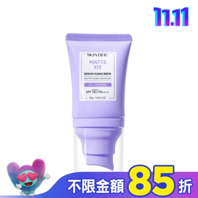 skintific SKINTIFIC啞光防曬霜30g