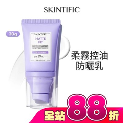 skintific - SKINTIFIC啞光防曬霜30g