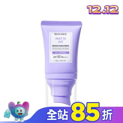 skintific SKINTIFIC啞光防曬霜30g