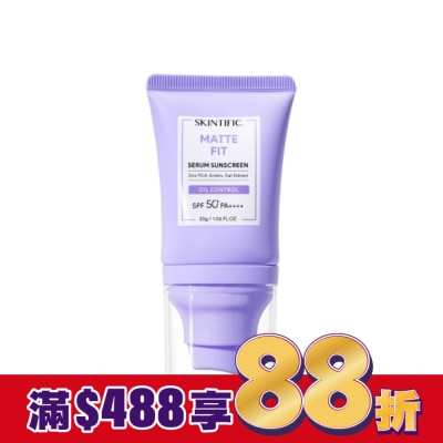skintific SKINTIFIC啞光防曬霜30g