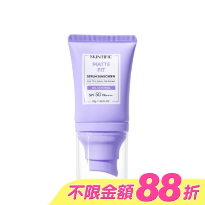 SKINTIFIC - SKINTIFIC啞光防曬霜30g