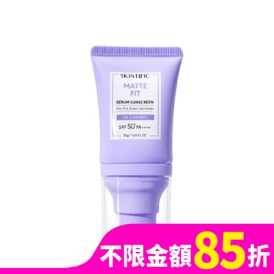 SKINTIFIC SKINTIFIC啞光防曬霜30g