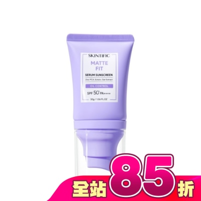 skintific - SKINTIFIC啞光防曬霜30g
