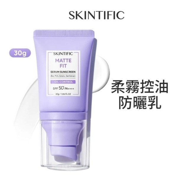 SKINTIFIC啞光防曬霜30g image
