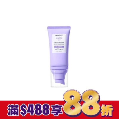 skintific SKINTIFIC啞光防曬霜50g