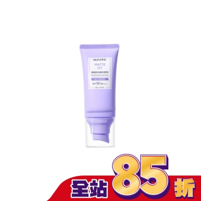skintific SKINTIFIC啞光防曬霜50g