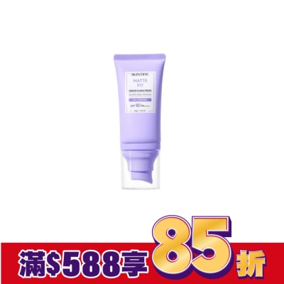 SKINTIFIC SKINTIFIC啞光防曬霜50g